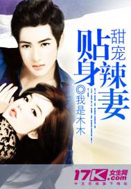 予春光全文無刪減免費閱讀