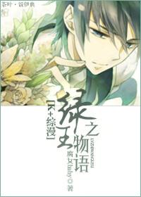 舒聽(tīng)瀾卓禹安完整版50