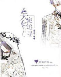 追尋天地間至善