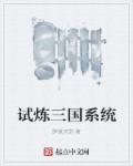 棲名字讀什么