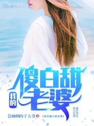 首席繼承人陳平