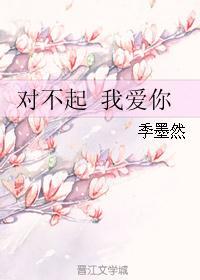破綻_御書屋