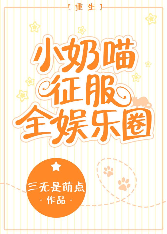 生米煮成熟飯(h)