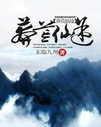 重生七五軍嫂成長記