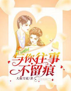 這個修士很危險